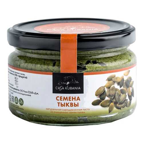 Паста Casa Kubania из семян тыквы 200 г в Да