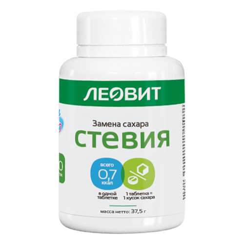 Сахарозаменитель Стевия Леовит натуральный 150 таблеток в Да
