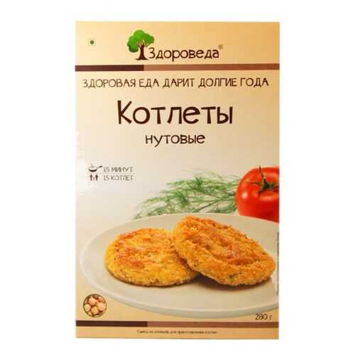 Котлеты Здороведа нутовые 280 г в Да