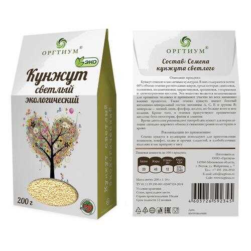 Кунжут белый Оргтиум экологический 200 г в Да