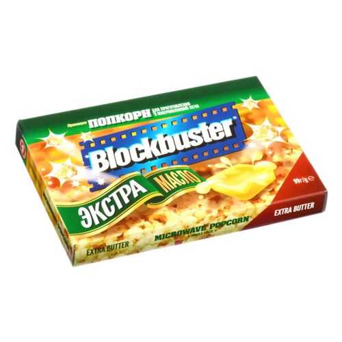 Попкорн Blockbuster экстра масло 99 г в Да