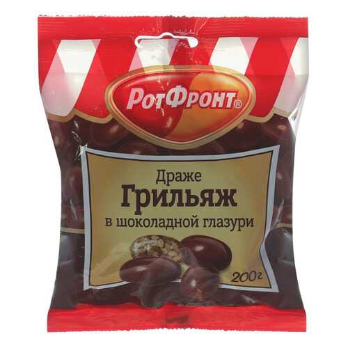 Драже РотФронт грильяж в шоколадной глазури 200 г в Да