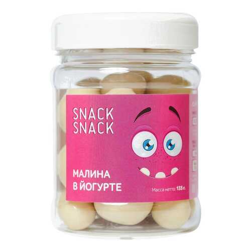 Малина Snack-Snack в йогуртовой глазури 135 г в Да