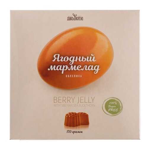 Мармелад Дико Вкусно Облепиховый 170г Россия в Да