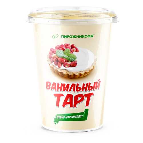 Пирожникофф Зефир «Маршмеллоу Ванильный тарт» в Да
