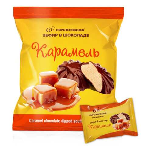 Зефир Пирожникофф в шоколаде карамель в Да