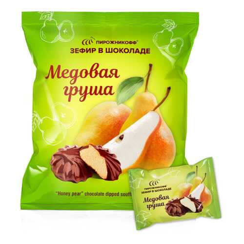 Зефир Пирожникофф в шоколаде медовая груша в Да