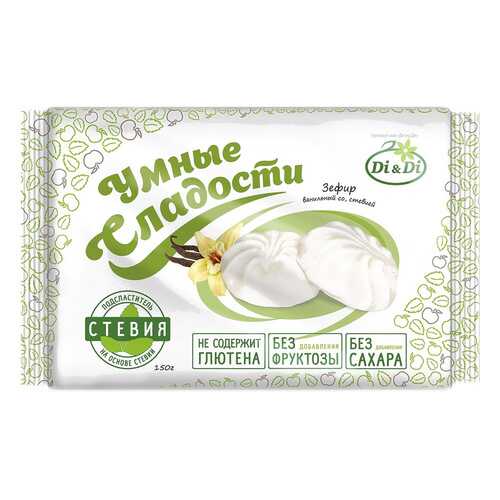 Зефир Умные сладости ваниль со стевией 150 г в Да