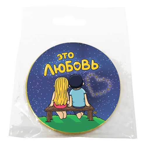 Шоколад Chokocat Это любовь, молочный, медаль, 25 гр в Да
