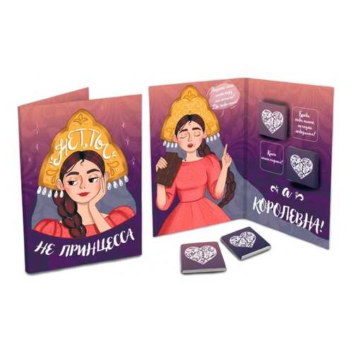 Шоколад Chokocat Нет, не принцесса, молочный, открытка, 20 гр в Да