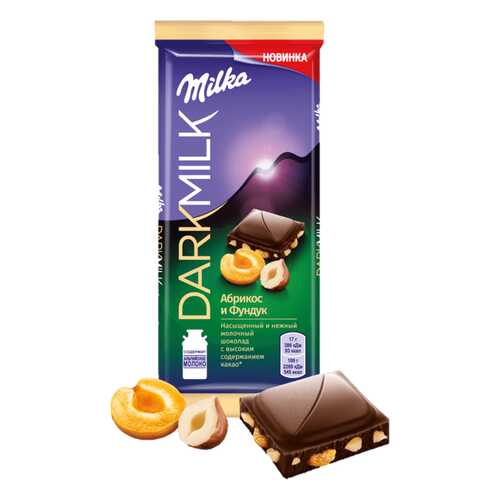 Шоколад Milka Dark Milk молочный с обжаренным фундуком 85г в Да