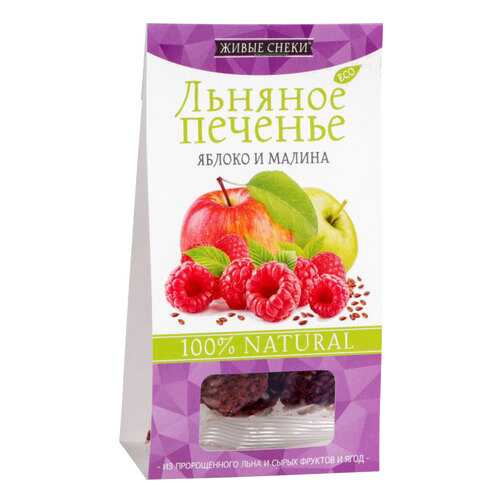 Печенье льняное Живые снеки яблоко и малина 60 г в Да