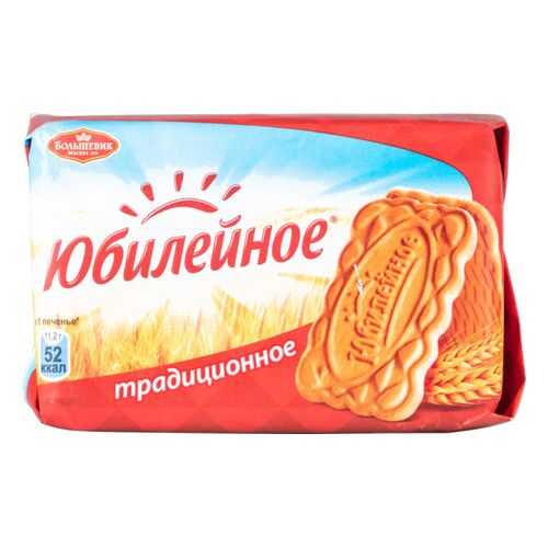 Печенье витаминизированное Юбилейное традиционное 134 г в Да