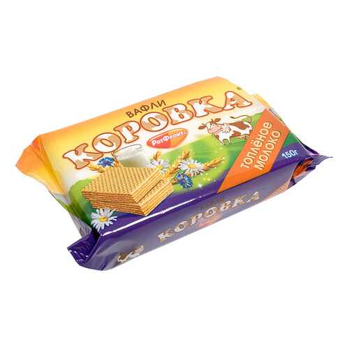 Вафли Рот Фронт коровка вкус топленое молоко 150 г в Да