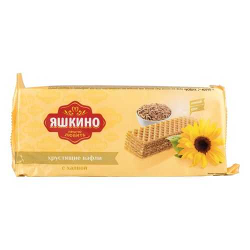 Вафли Яшкино с халвой 300 г в Да