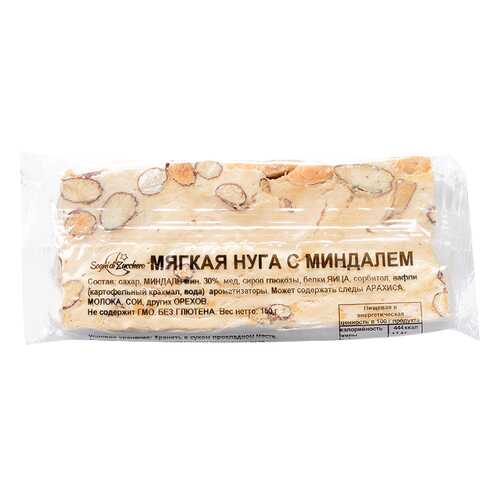 Нуга мягкая Sogni di Zucchero с миндалем 150 г в Да