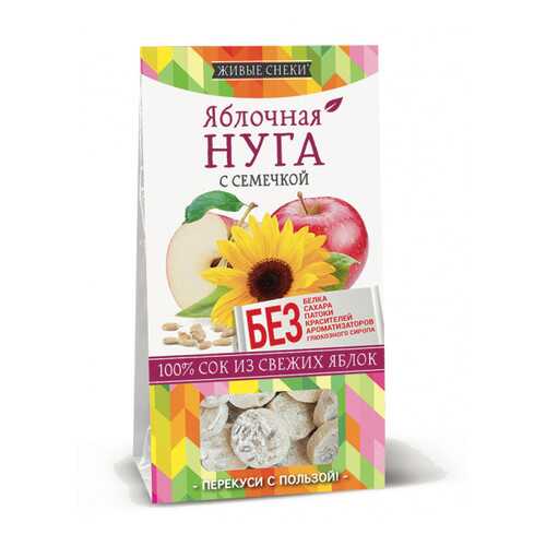 Нуга яблочная Живые снеки с семечкой 60 г в Да