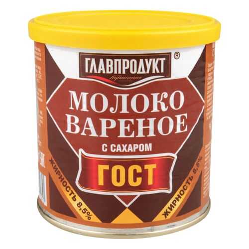 Молоко сгущенное Главпродукт с сахаром вареное 380 г в Да