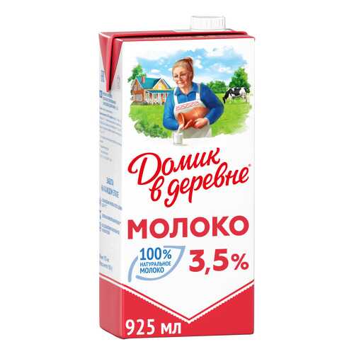 Молоко Домик в деревне ультрапастеризованное 3.5% 950 г в Да