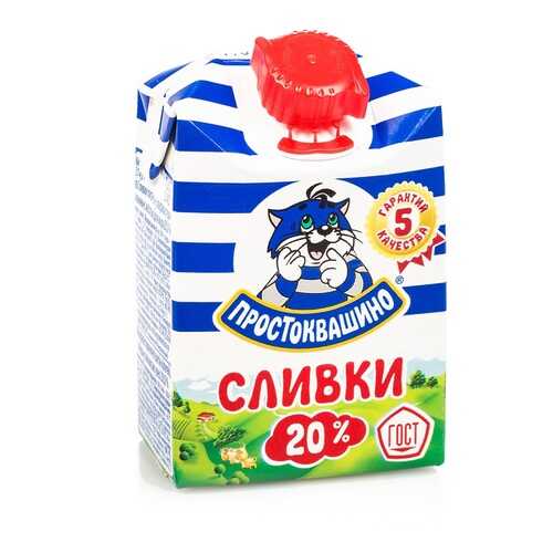 Сливки Простоквашино питьевые ультрапастеризованные 20% 200 г в Да