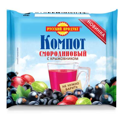 Компот смородина крыжовник Русский Продукт без варки брикет 170 г в Да