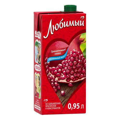 Напиток сокосодержащий Любимый гранатовый сезон 0.95 л в Да
