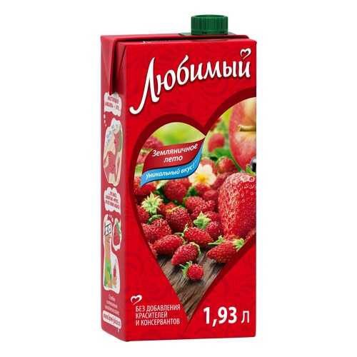 Напиток сокосодержащий Любимый земляничное лето 1.93 л в Да