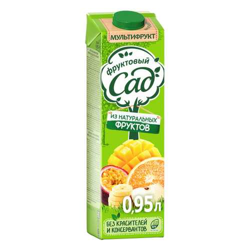 Нектар Фруктовый Сад мультифрукт 0.95 л в Да