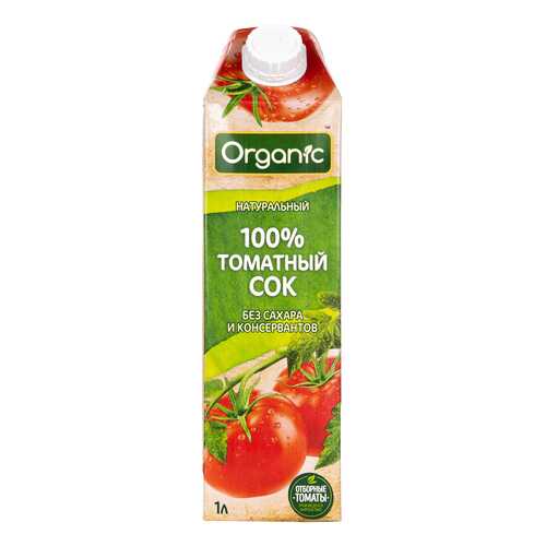 Сок Organic Томат прямого отжима 1л. TetraPak в Да