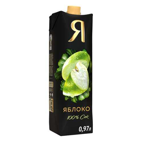 Сок яблоко Я осветленный 0.97 л в Да